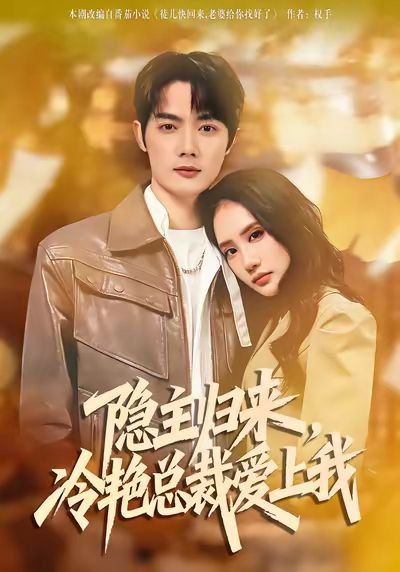 换一周身份