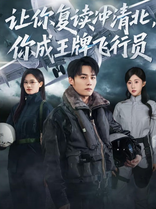 深空来信
