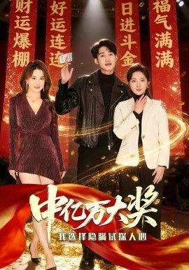 一百个夜班