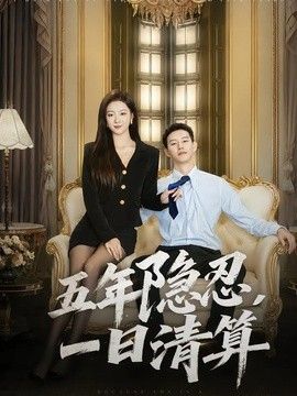 暗涌小镇