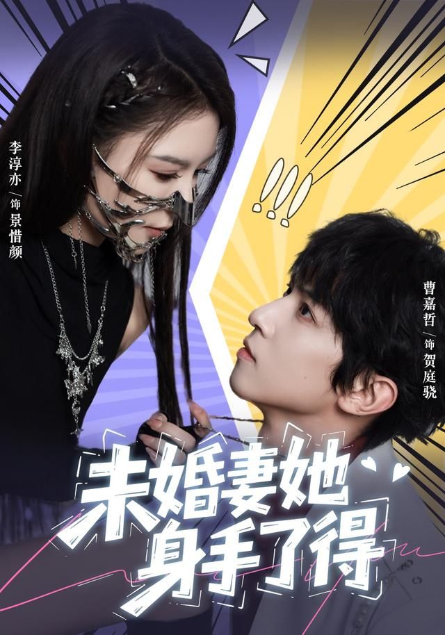 雪线救援