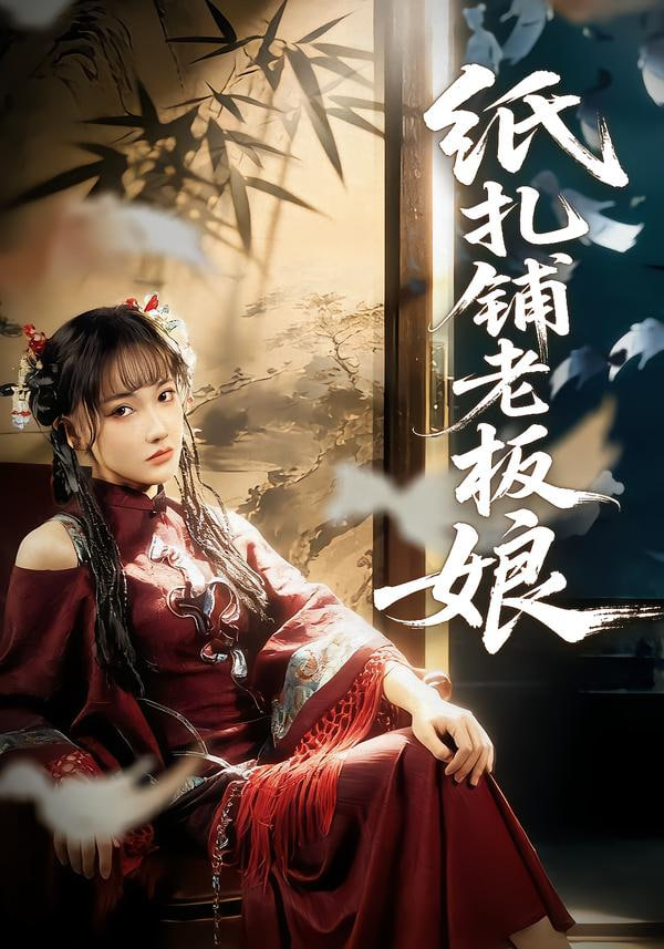 极速交换
