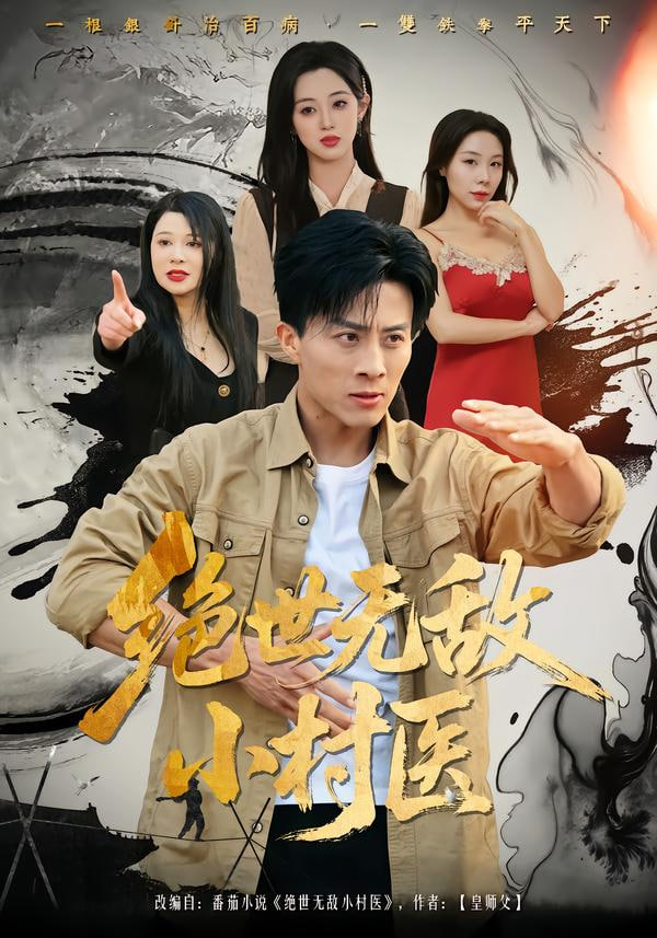 两把椅子
