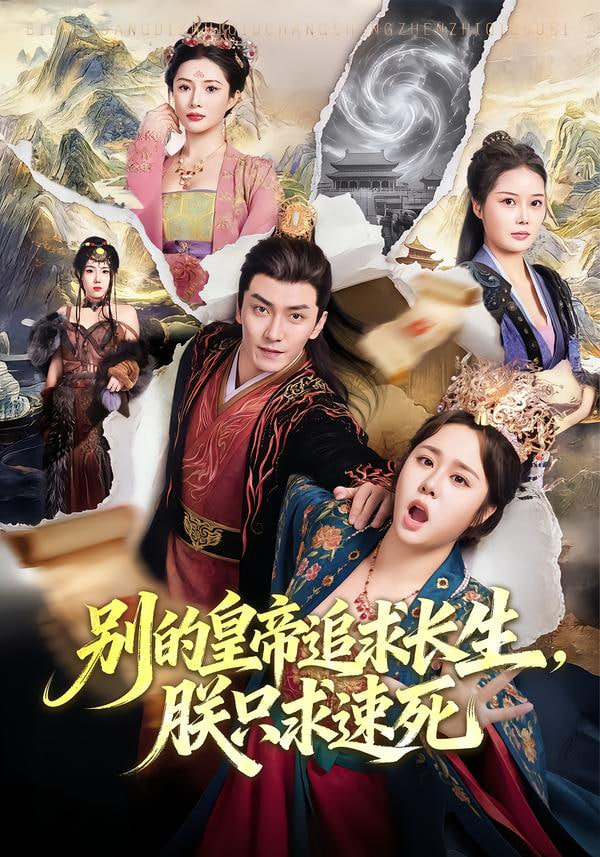 奶奶的演唱会