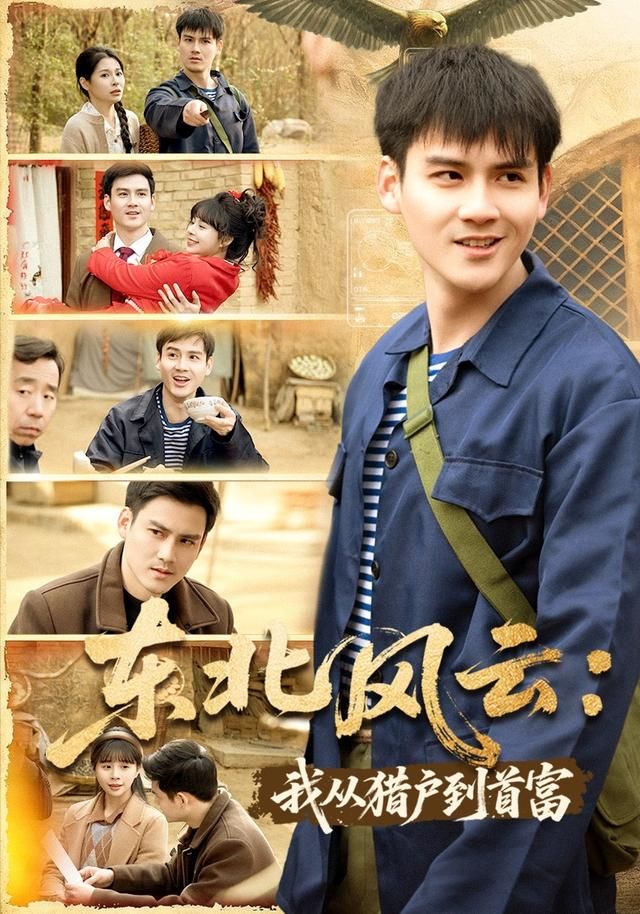 网前少年