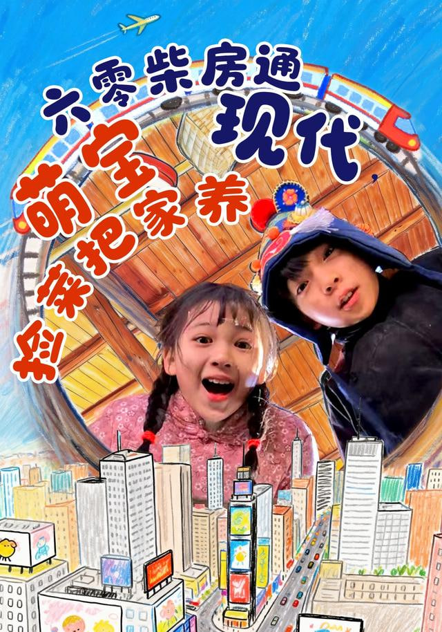 降临之前