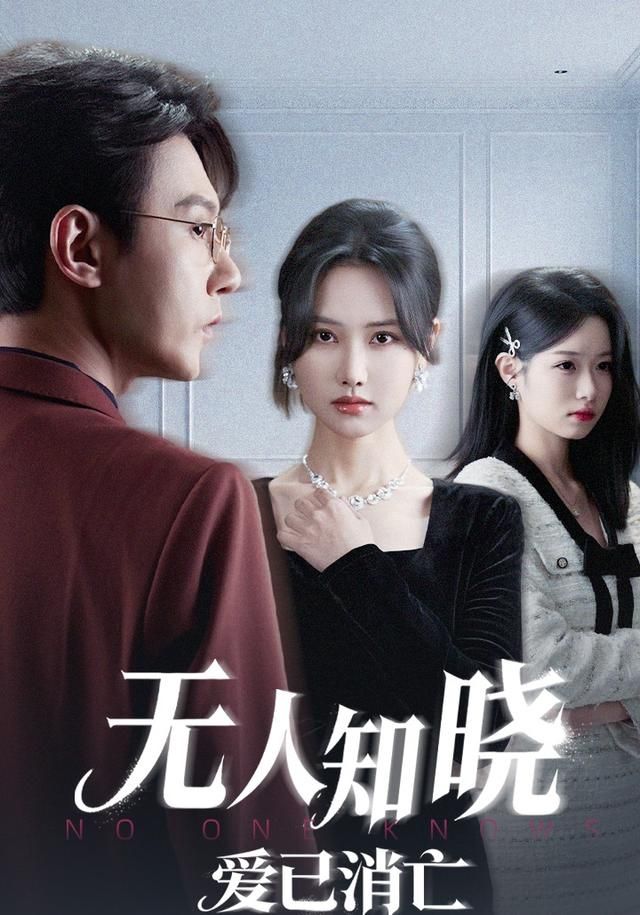 沙丘：第三部